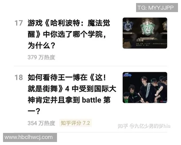 街舞评论：南京街舞队的转换得失_1