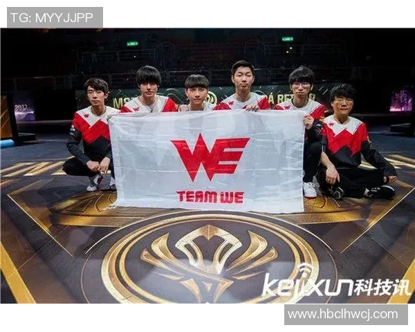 英雄联盟热议：WE的团队协作争议