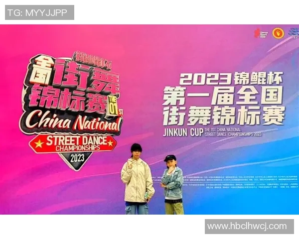 街舞热点：解读广州街舞队的转换